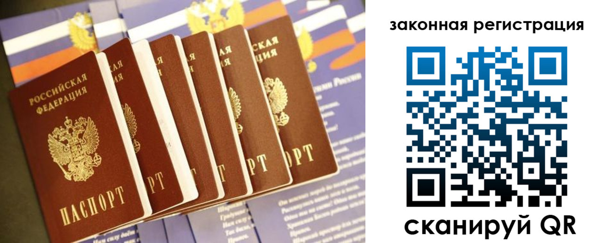 временная регистрация адрес в Костомукше